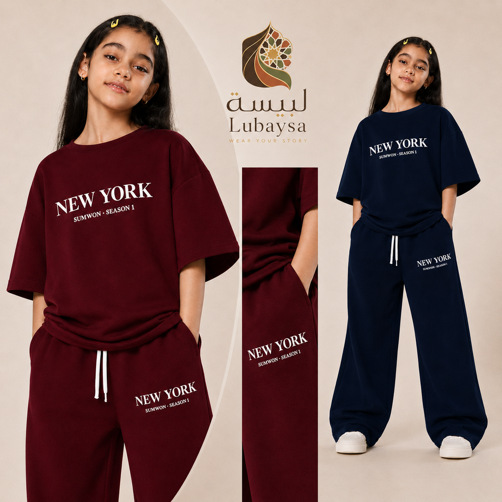 طقم أطفال  New York – قطن ممتاز
