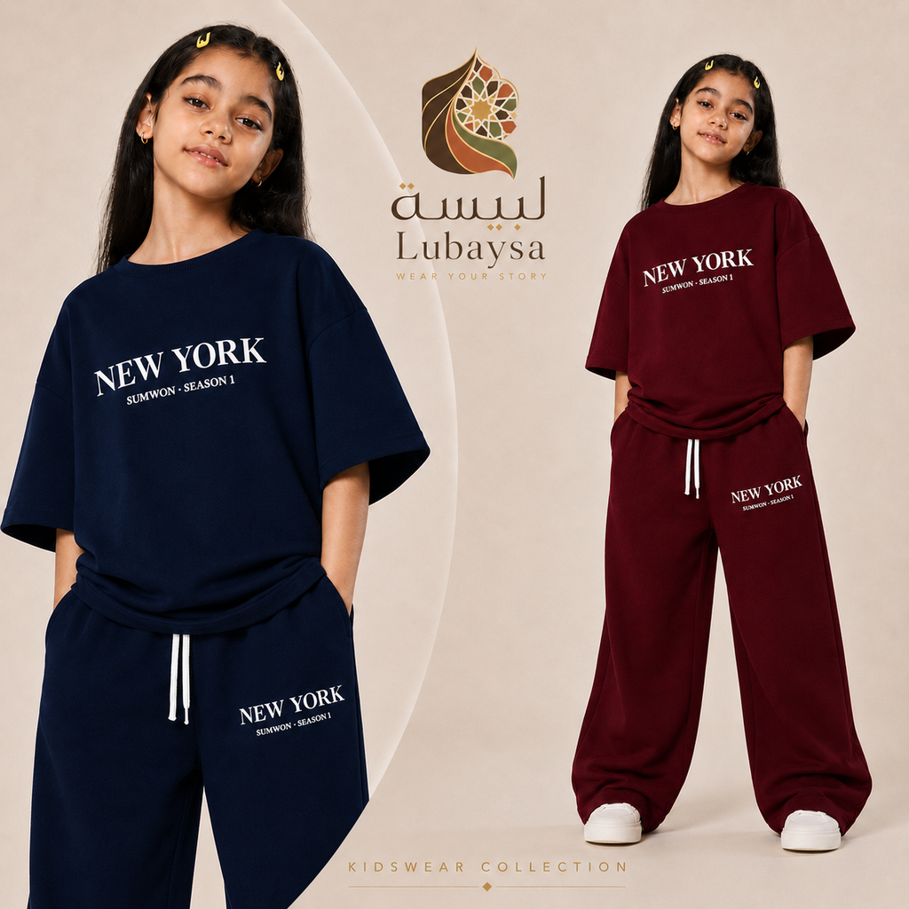 طقم أطفال  New York – قطن ممتاز