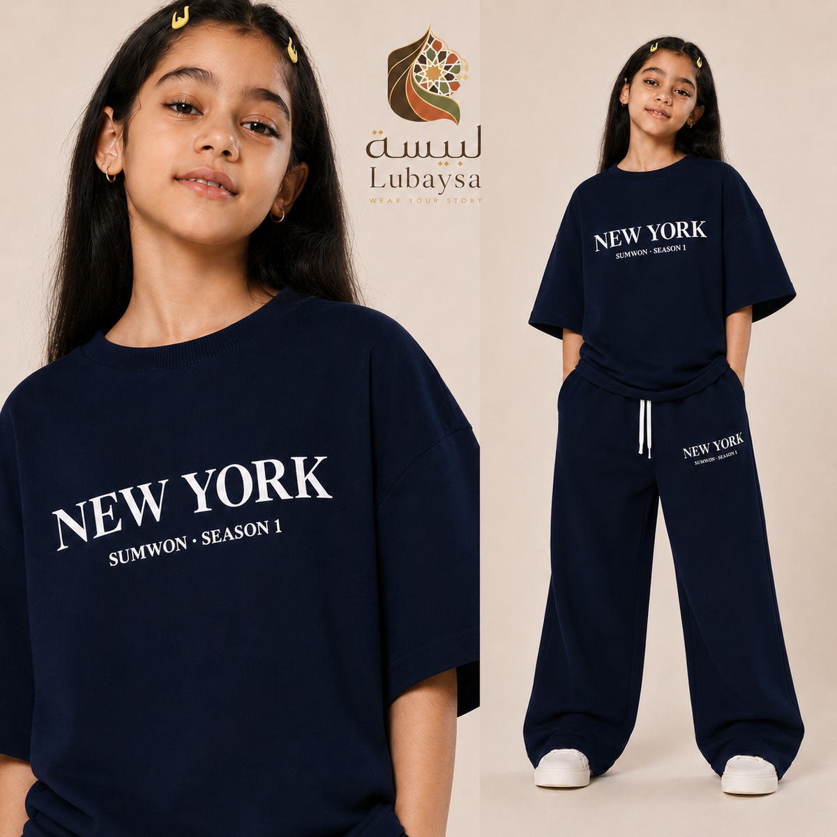 طقم بناتي  الدخول المدرسيOversize NEW YORK