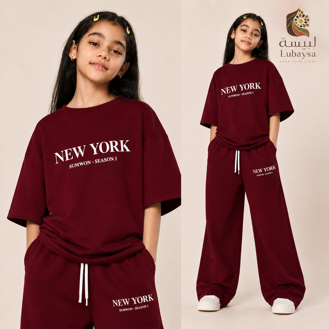 طقم أطفال  New York – قطن ممتاز