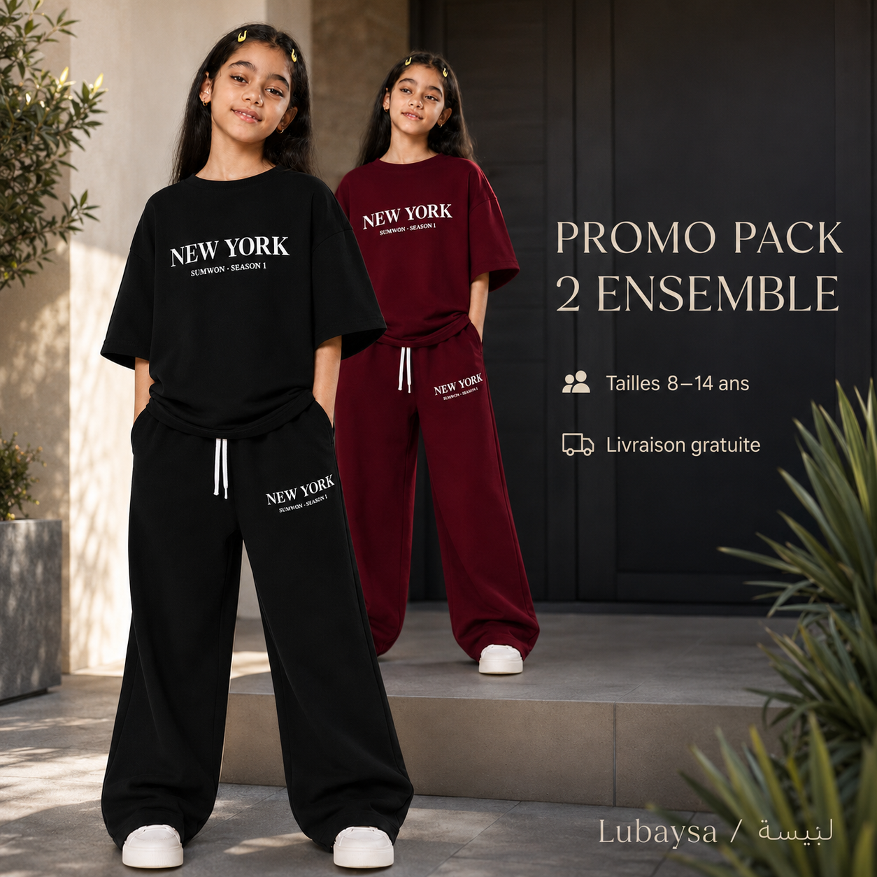 Pack Promo 2 Ensembles Fille Oversize – 8 à 14 ans | Couleurs au choix