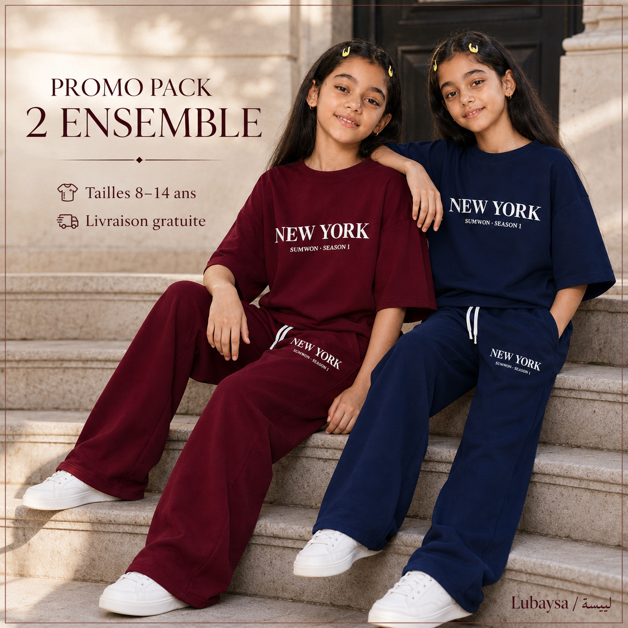 Pack Promo 2 Ensembles Fille Oversize – 8 à 14 ans | Couleurs au choix