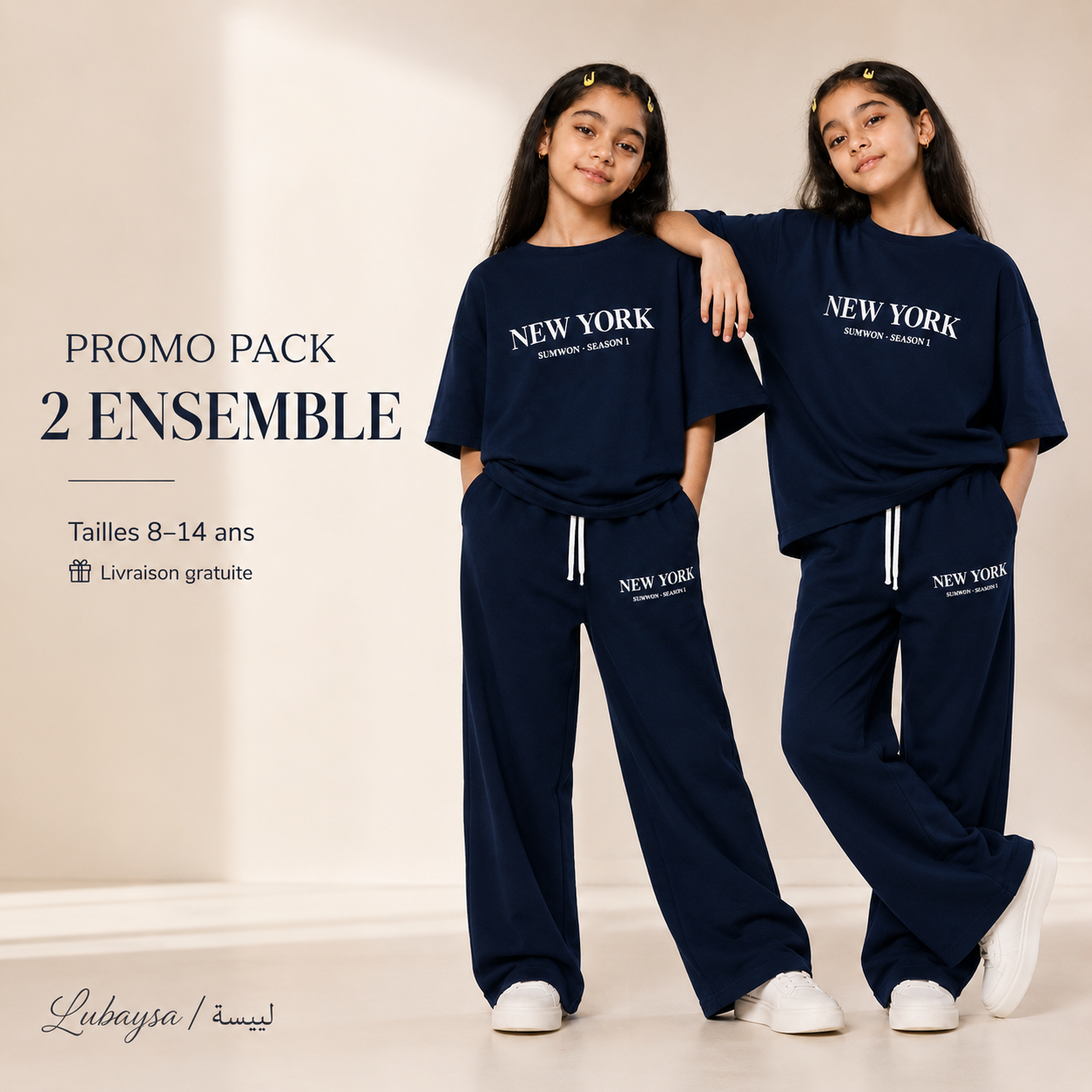 Pack Promo 2 Ensembles Fille Oversize – 8 à 14 ans | Couleurs au choix